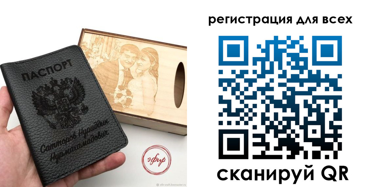 временная регистрация гарантия в Вяземском