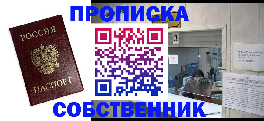 регистрация для школы в Вяземском